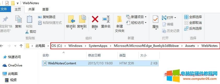 edge web�Pӛ����λ��