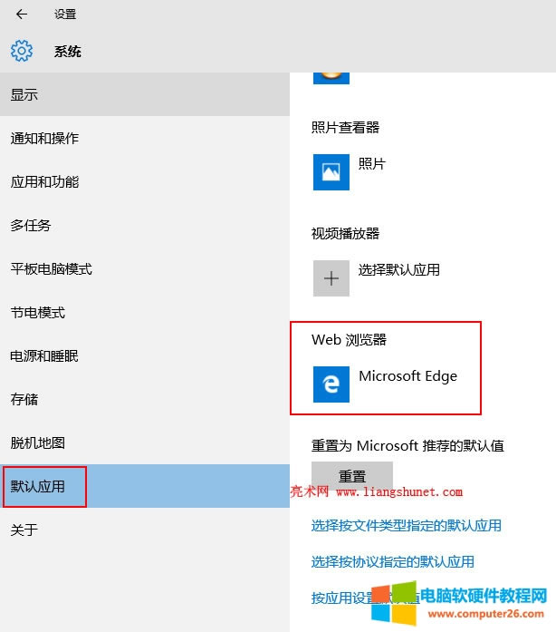 �O��ie��Windows10Ĭ�J�g�[��