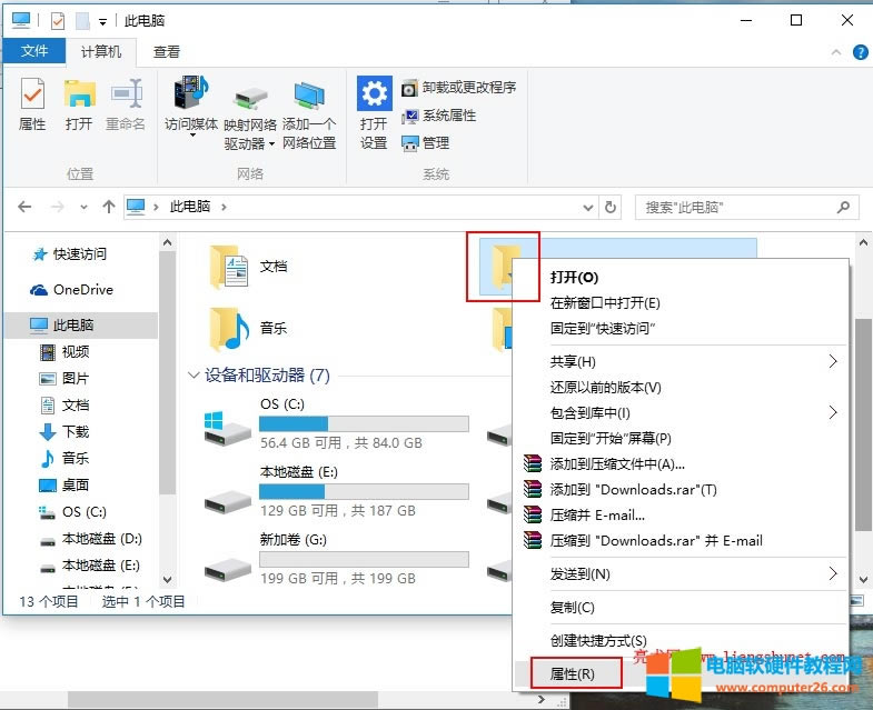 edge�޸ĸ����d��ַ