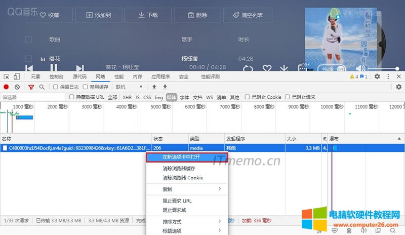 �c(di��n)�����ź󰴣�F5 �� Ctrl + R �Iˢ�¾W(w��ng)퓣�����]�в��ž������c(di��n)�������Ű��o���˕r(sh��)�͕�ӛ䛲�������Ո��ķ���(w��)����ַ������x��һ��(g��)���c(di��n)�����(bi��o)���I--�����x�(xi��ng)���д��_��