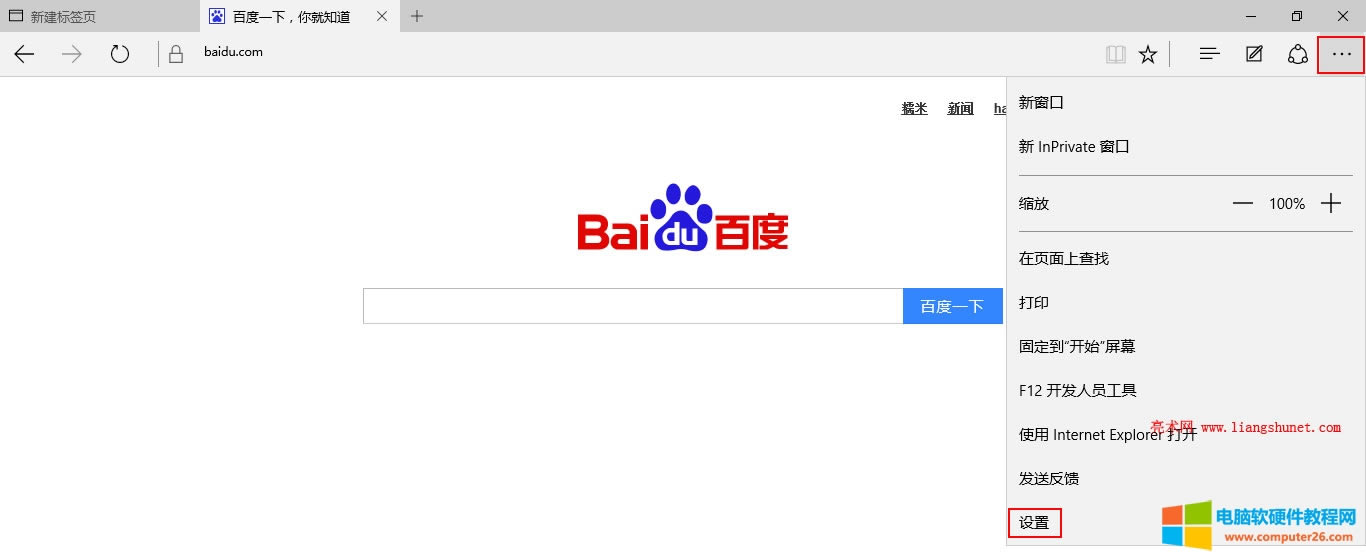 edge�g�[��Ĭ�J(r��n)����