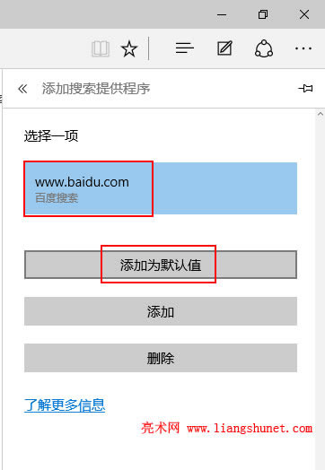 edge�g�[���O(sh��)��Ĭ�J(r��n)����