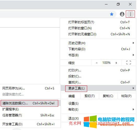 �ȸ�g�[��Chrome����vʷӛ�