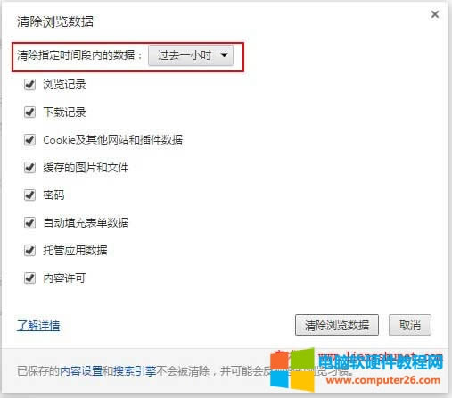 �ȸ�Chrome�g�[���h���vʷӛ�