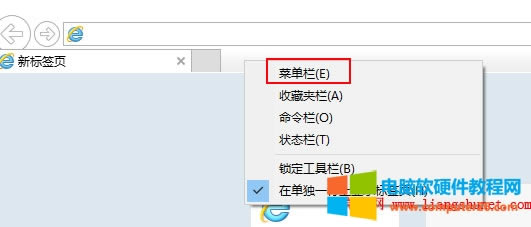 �鿴 Win10 ie�汾