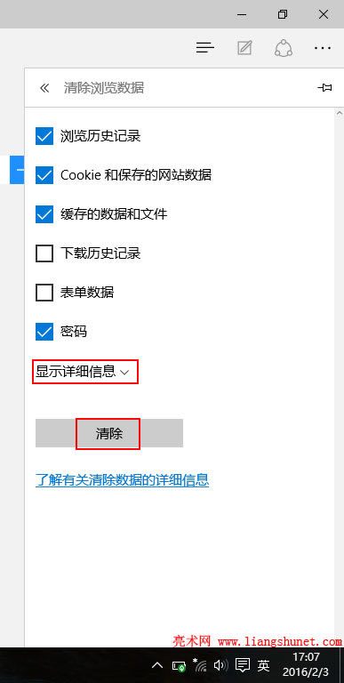 edge �g�[������g�[�vʷӛ�