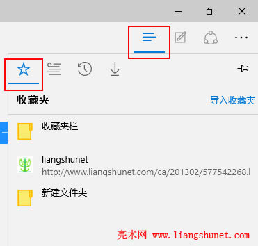 ��ô���edge���ղ؊A