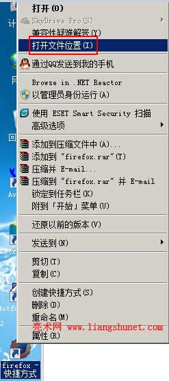 主頁被篡改怎么辦