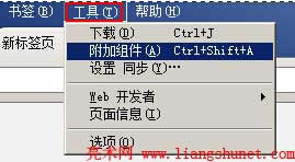 firefoxѸ�ײ��,ʹѸ���P(gu��n)(li��n)���