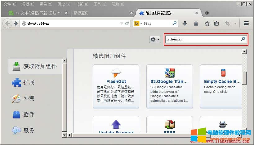 firefox���ӽM��������