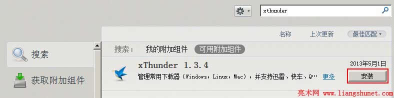 firefoxѸ��xthunder���