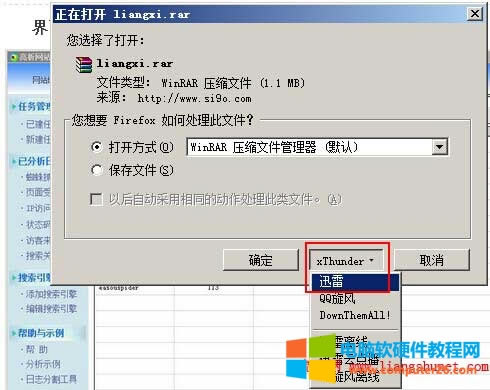 firefox֧��Ѹ�ײ��