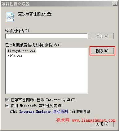 ie�o푑������F��һ�����}�����´˳���ֹͣ�c Windows �M�н�����
