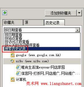 ���ҾW(w��ng)�W(w��ng)�vʷӛ�