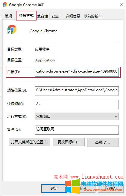 �޸� Chrome ����ߴ��С