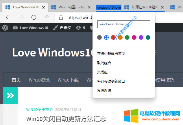 Microsoft Edge�˺��M�O�òˆ�