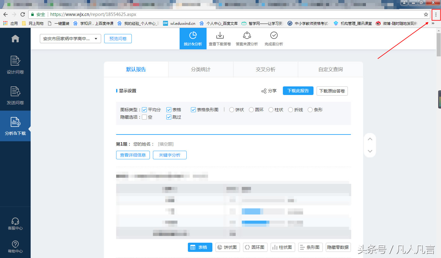 ���Ӳ��ҏĞg�[�������d�ă�����