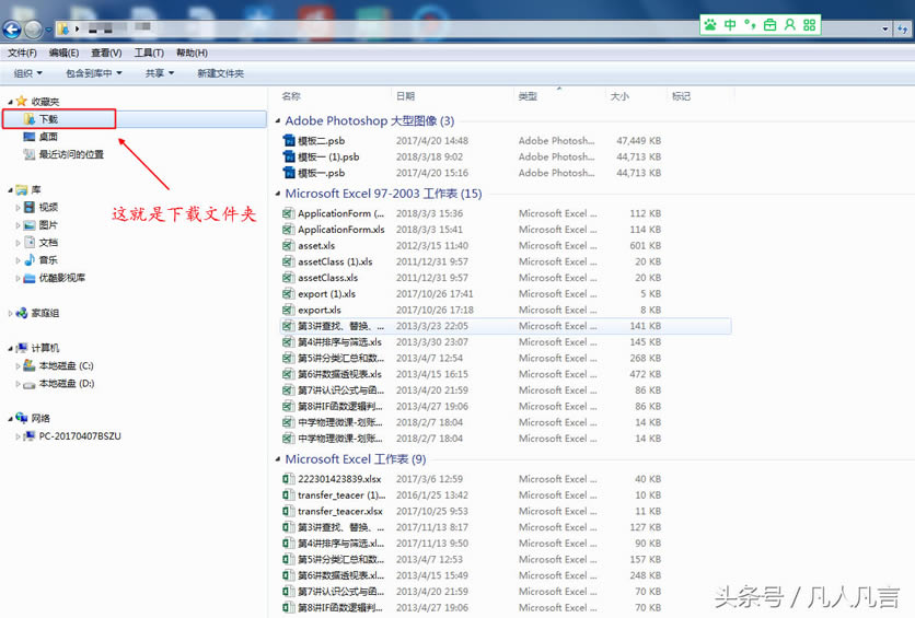 ���Ӳ��ҏĞg�[�������d�ă�����