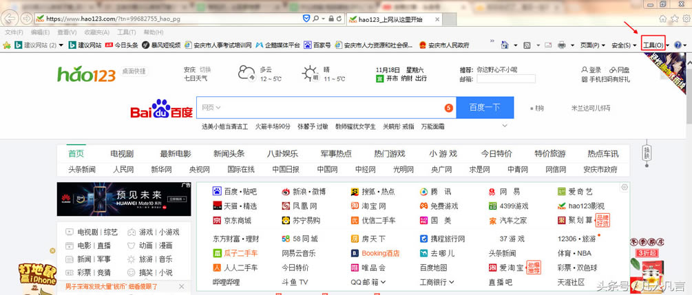 IE�g�[������β鿴�R�r�ļ��������ļ�