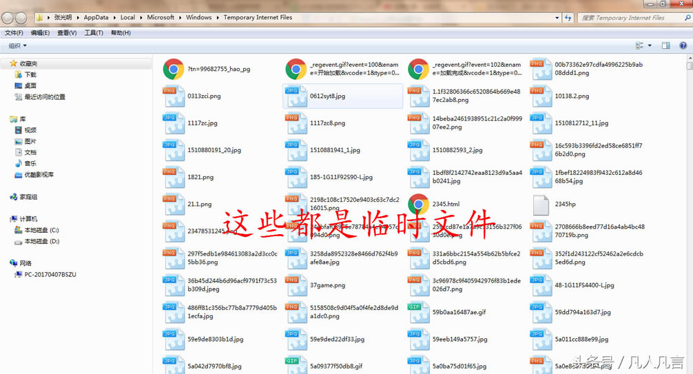 IE�g�[������β鿴�R�r�ļ��������ļ�