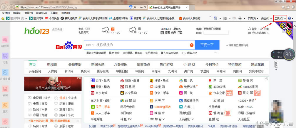 ������IE�g�[���в�С�Ĵ��_�ː���Wվ�����ӱ��C�´β����_��