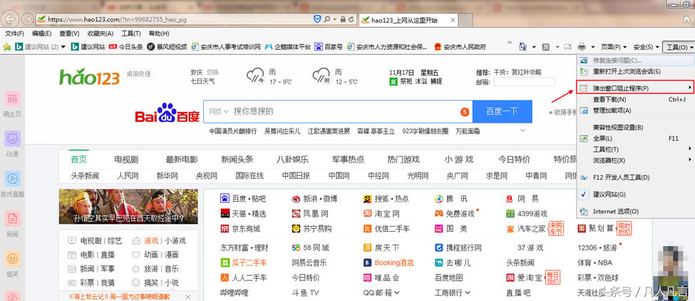 ������IE�g�[���в�С�Ĵ��_�ː���Wվ�����ӱ��C�´β����_��