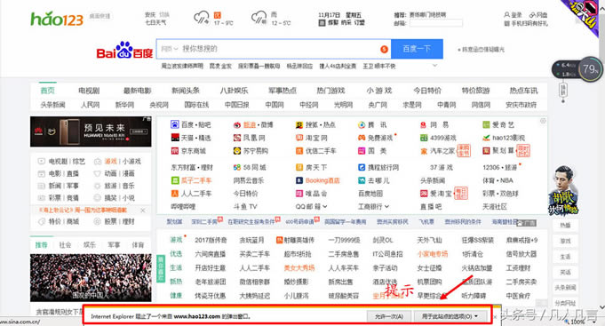 ������IE�g�[���в�С�Ĵ��_�ː���Wվ�����ӱ��C�´β����_��