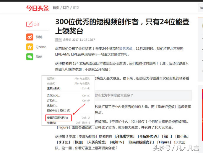 ��β鿴�W�Դ���a��