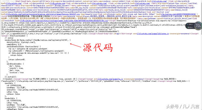 ��β鿴�W�Դ���a��