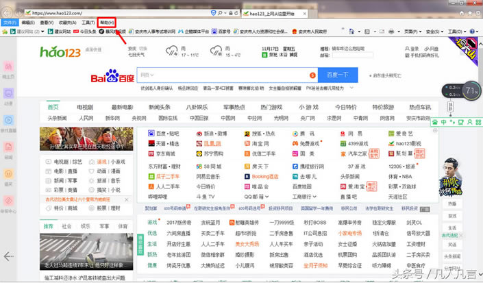 ��β鿴IE�g�[���İ汾��