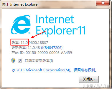 ��β鿴IE�g�[���İ汾��