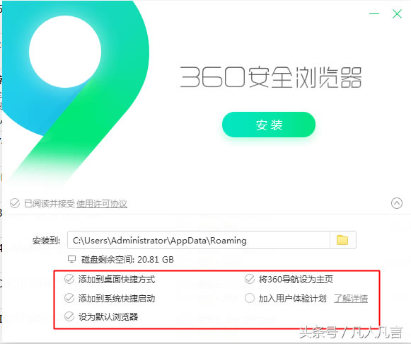 ��X���b360�g�[����ע���������Щ��