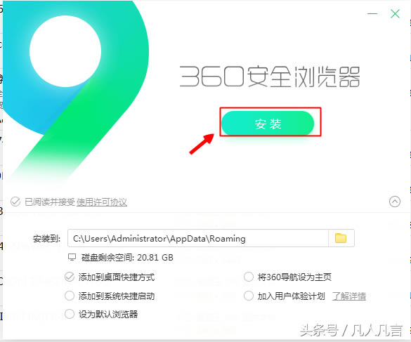 ��X���b360�g�[����ע���������Щ��