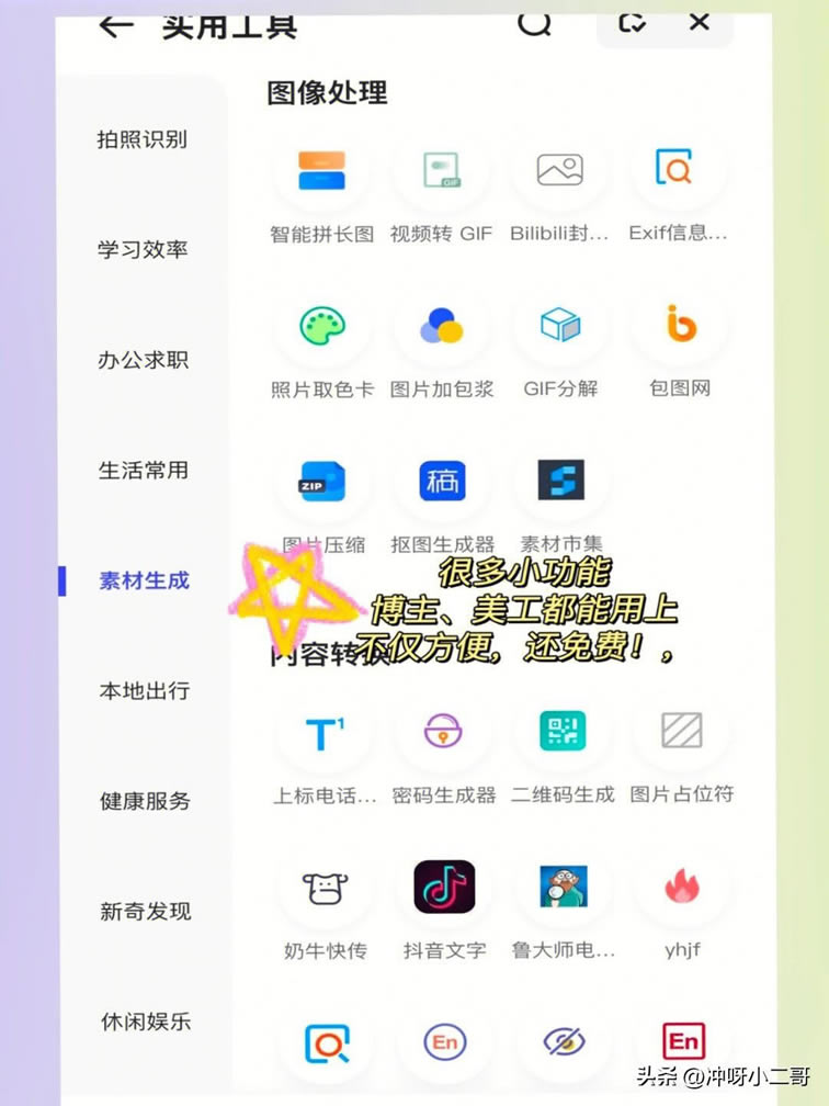 ���,�����ô��