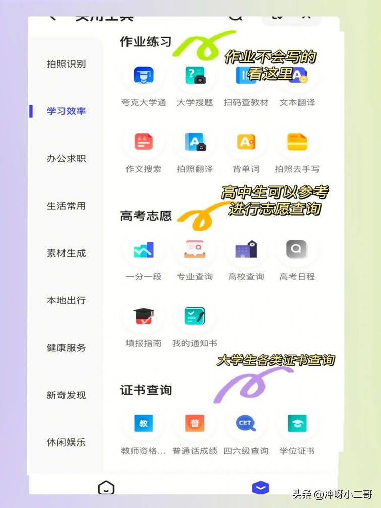 ���,�����ô��