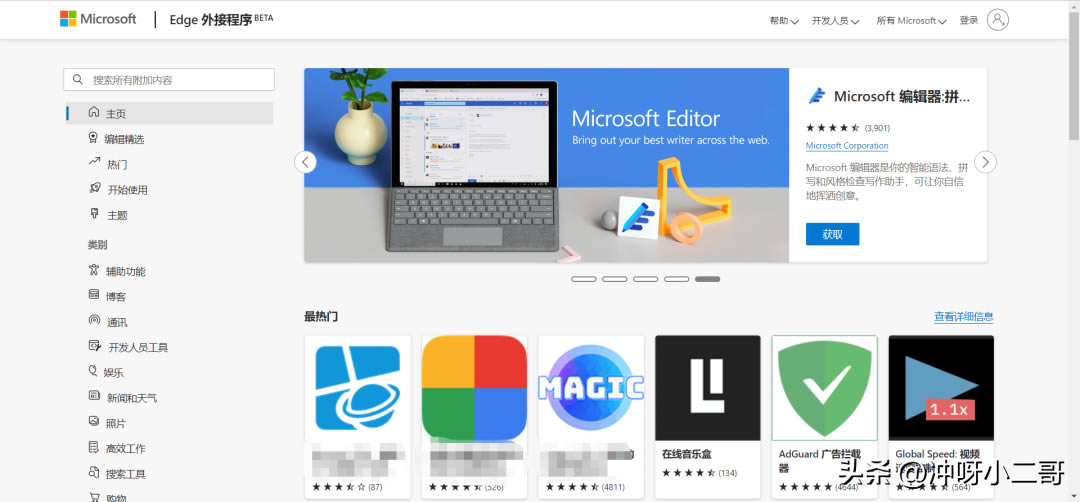 Microsoft Edge�g�[�����[�ع��ܣ����˽�ׂ���