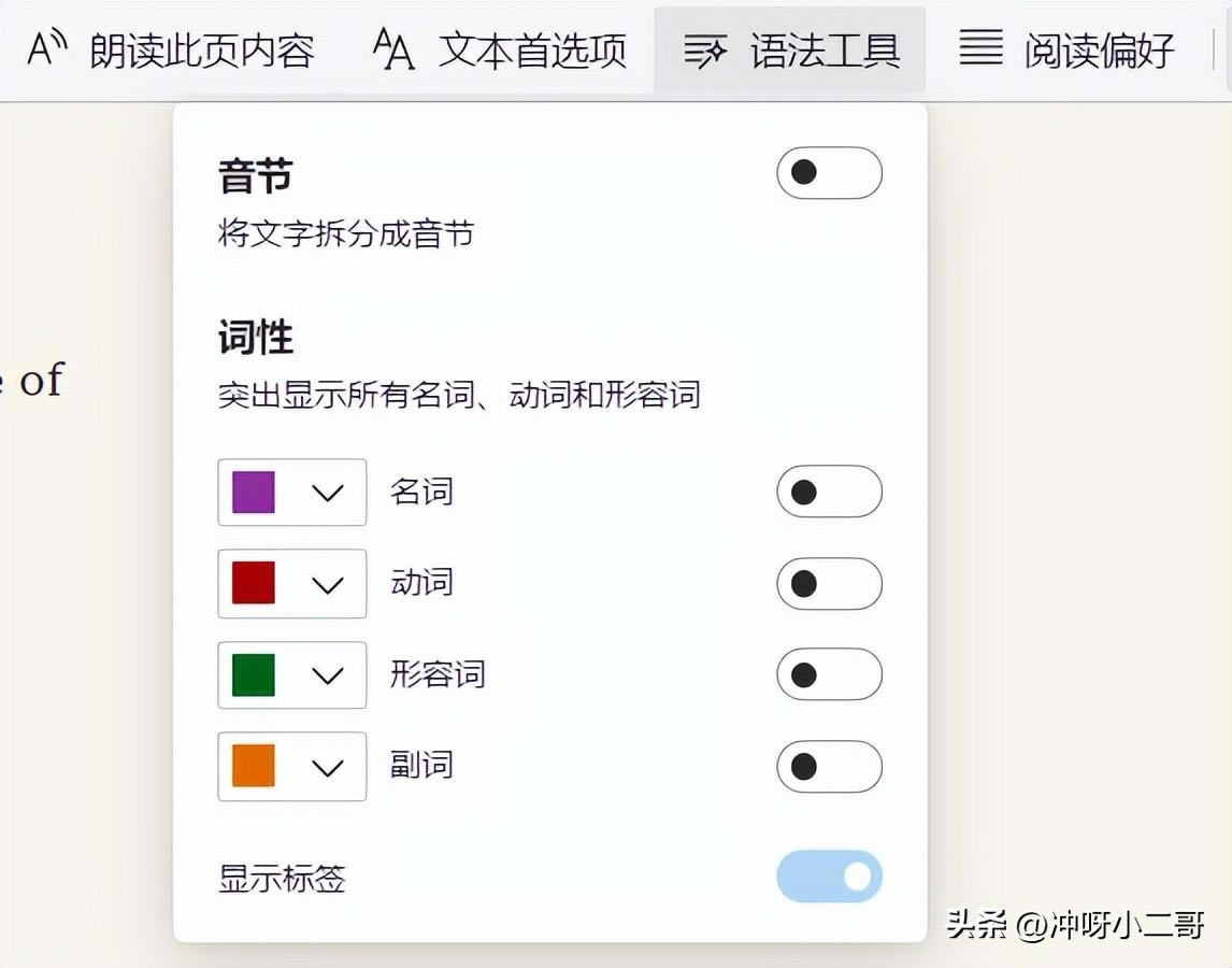 Microsoft Edge�g�[�����[�ع��ܣ����˽�ׂ���