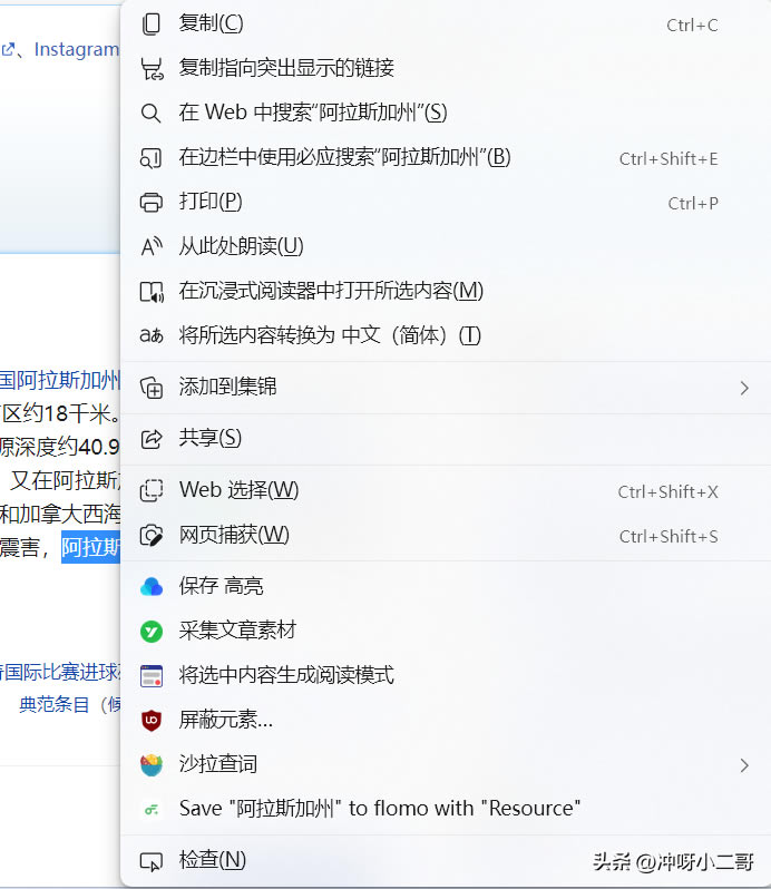 Microsoft Edge�g�[�����[�ع��ܣ����˽�ׂ���