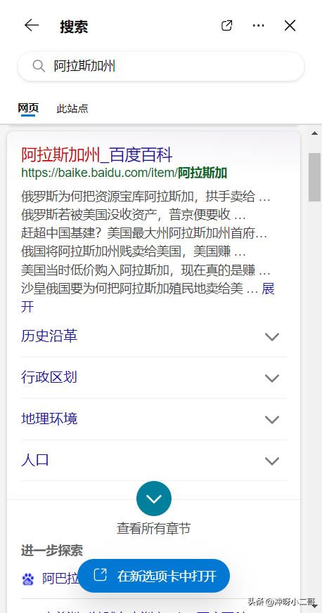 Microsoft Edge�g�[�����[�ع��ܣ����˽�ׂ���