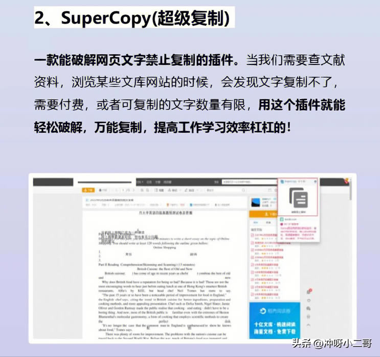 ���ɞg�[��Edge�������