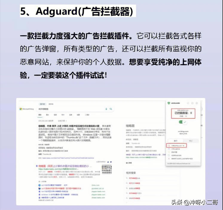 ���ɞg�[��Edge�������