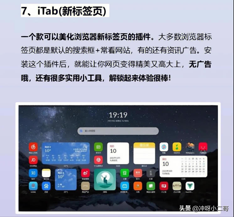 ���ɞg�[��Edge�������