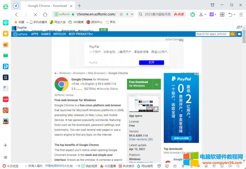 360��ַ��ݔ��W�朽�