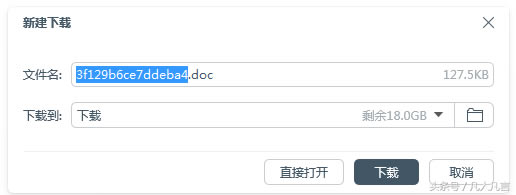 �Wվ�ϵ��ļ���ֱ�Ӵ��_��߀�����d����