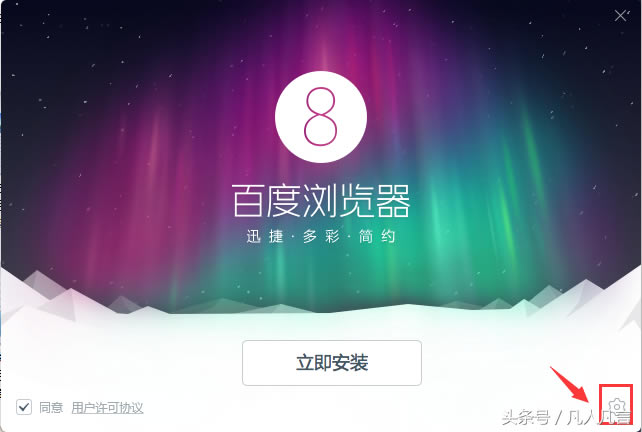 ��X���b�g�[��