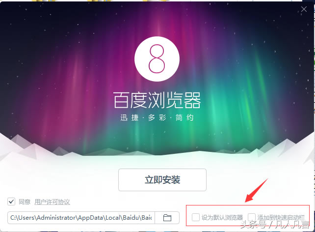 ��X���b�g�[��