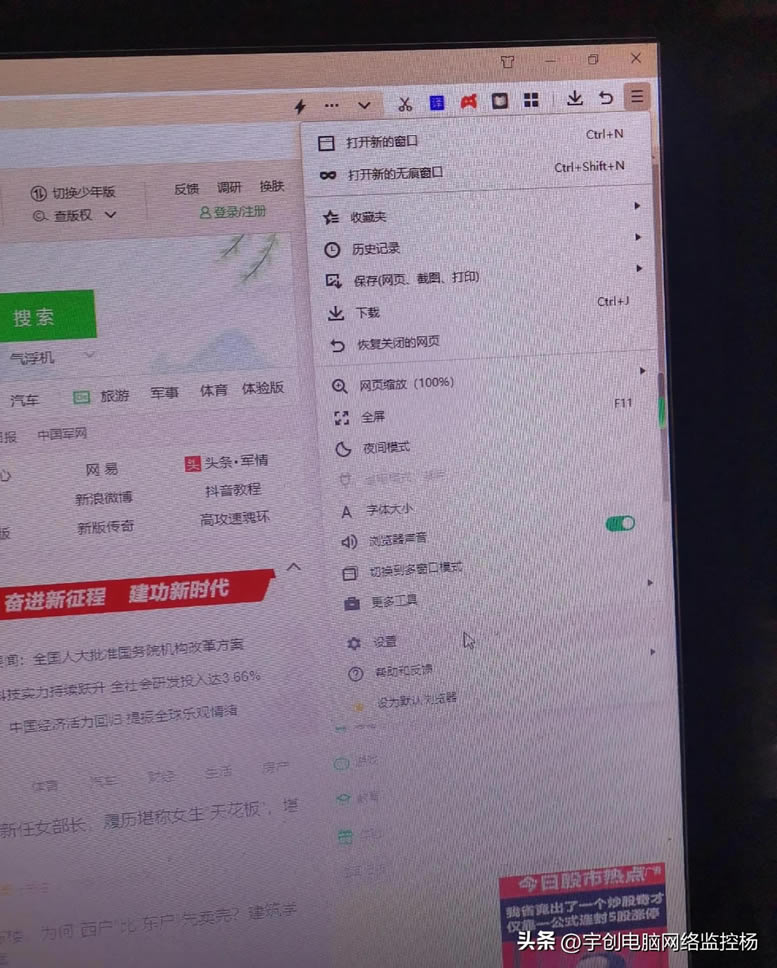 ��(d��ng)����ϾW(w��ng)�ĕr(sh��)���ǲ��Ǳ����N������ĥ������һ���P(gu��n)�]360�g�[������2