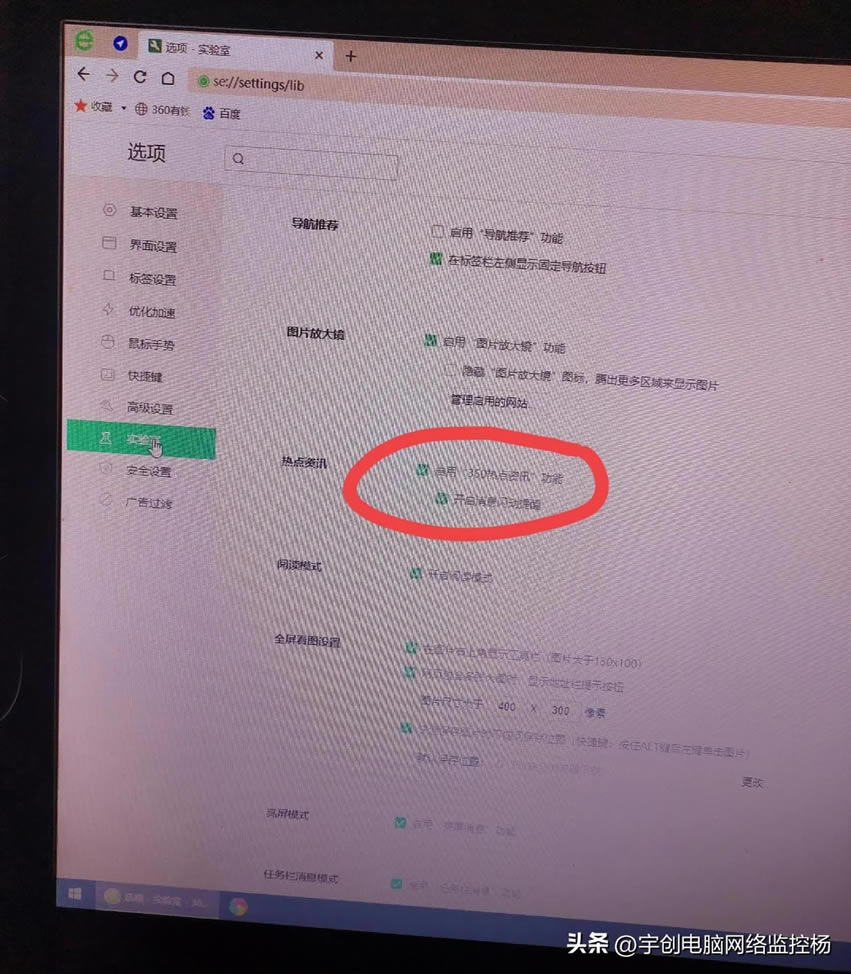 ��(d��ng)����ϾW(w��ng)�ĕr(sh��)���ǲ��Ǳ����N������ĥ������һ���P(gu��n)�]360�g�[������3