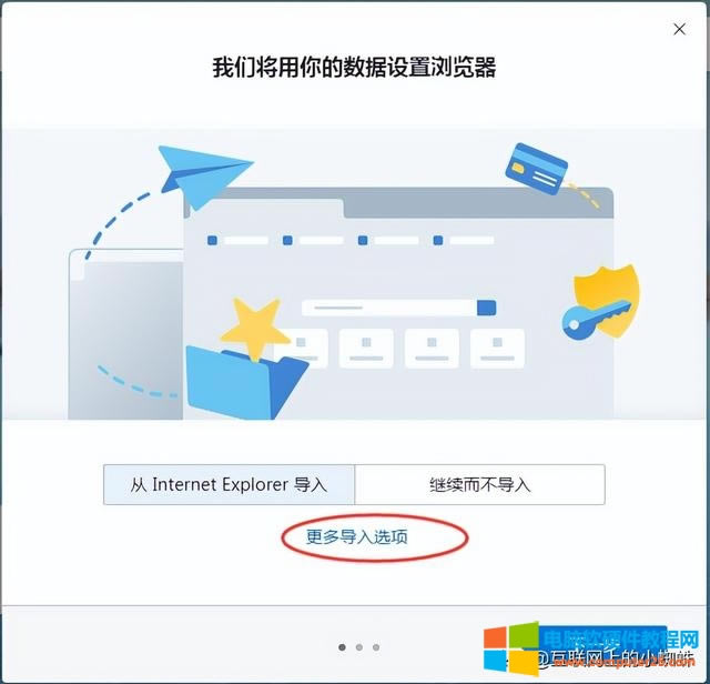 win7 ϵ�y���b�̳̣�win7 ϵ�y����\�� edge �g�[����(6)