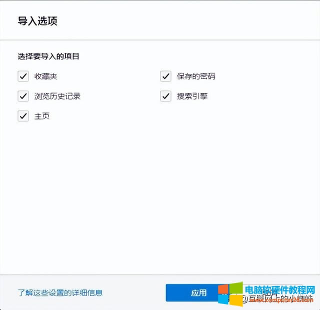 win7 ϵ�y���b�̳̣�win7 ϵ�y����\�� edge �g�[����(7)